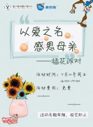 -盈月阁母婴护理中心·月子中心·月嫂育儿嫂