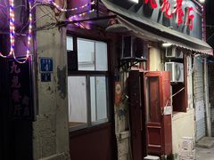 -九龙餐厅(大沽路店)