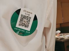 -海底捞火锅(银泰中心店)