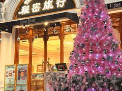 -秘密旅行Bonjour(黑金冠 江南西店)