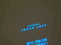 -龙足轩·游园梦(旗舰店)