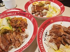 -春梅里卤鹅馆·47年老字号(东厦分店)