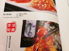 泰汁菊花鱼-楚畹园