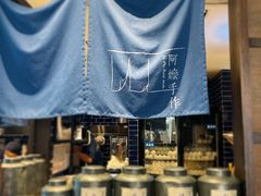 -阿嬷手作(南宁百盛印象城店)