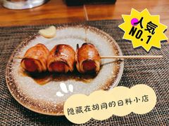 -五右卫门(张自忠路店)