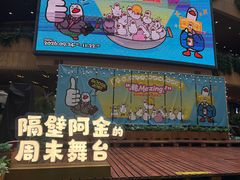 -金虹桥商场