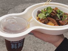 -CowCow其其·牛杂咖啡公司(六运店)
