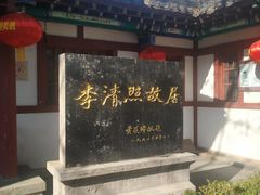 -百脉泉景区