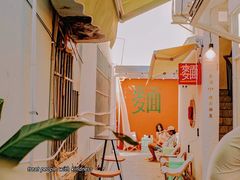 -后海村