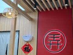 -茶话弄(北京凯德MALL大峡谷店)
