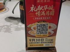 -顺德渔村·岭南一号