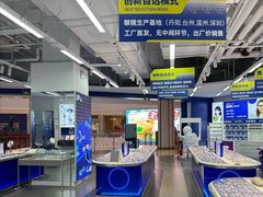 -优购镜仓(六角广场店)