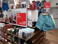 -优衣库(天津贵和购物中心店)