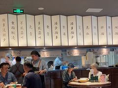 -松鹤面馆·古法焖肉面(观前店)