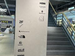 -三夫户外(天钥桥路店)