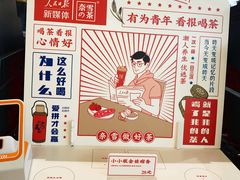 -奈雪的茶(凯德新都心店)