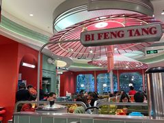 -避风塘·金牌店·夜宵(金玉兰店)