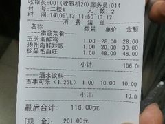 android_upload_pic-五芳齋(云南南路店)