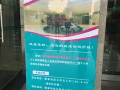 -四川省人民医院(本部)