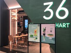 门面-36cake生日蛋糕(福田店)