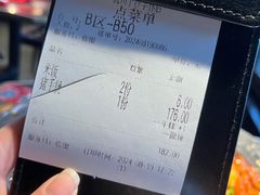 -胖哥俩肉蟹煲(杭州下沙学林街店)