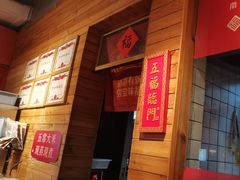 -味福记·本地特色菜(八一万达广场店)