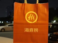 -海底捞火锅(南海万科广场店)