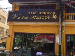 -新月水疗保健中心(2号店)