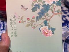 -图味美小黄鱼·景德菜(浙江路店)