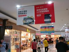 -大润发(康桥店)