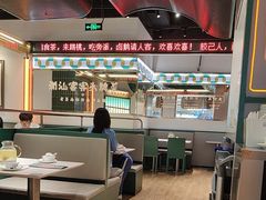 -澄鹅潮汕菜(深圳龙华天虹购物中心店)
