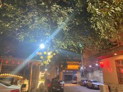 -李久其家民间餐厅(梅溪湖店)