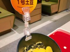 -海底捞火锅(关山保利店)