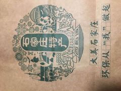 -苏顺成纯绿豆饼(天山大街店)