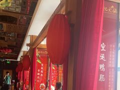 -重庆德忆火锅（龙南街3店）(渝水岸餐饮)