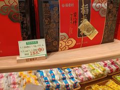 零售区-稻香村(观前街店)