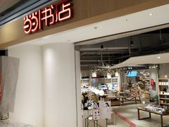 -当当书店(国泰广场店)