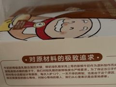 -西村叔叔的店·面包·甜品·蛋糕(清河万象汇店)
