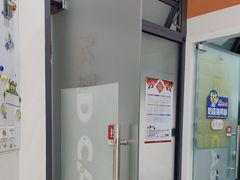 -吉的堡成长中心(大华虎城校区)