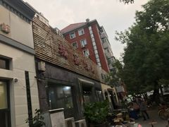 -平山城鑫烧烤(建国楼店)