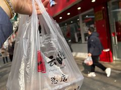 -章云板鸭(总店)