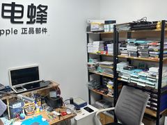 -铭修苹果华为手机平板维修服务(杨浦区店)