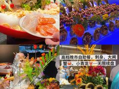 -麓湖国际水疗