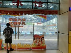 -奥冠体育华师附中恒温游泳馆