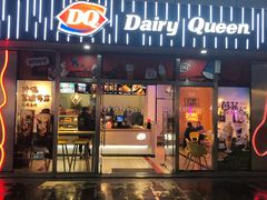 门面-DQ·蛋糕·冰淇淋(五角场万达店)