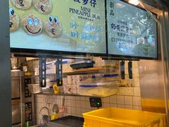 -洪九公(田子坊店)
