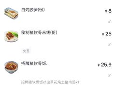 -冯不记米坊(凯德广场店)