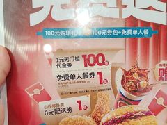-塔斯汀中国汉堡(员村店)
