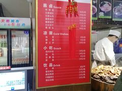 -春发生饭店·非遗(南院门店)