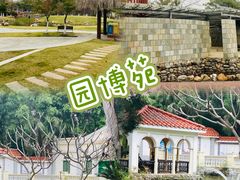 -厦门园林博览苑